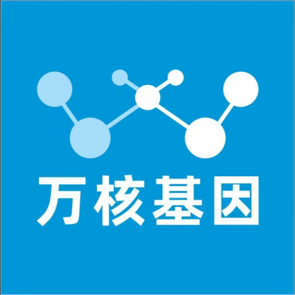 泸州泸县万核DNA亲子鉴定中心